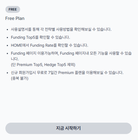 mwhlabs sidebar