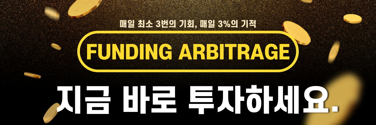 데스크탑용 신규 배너