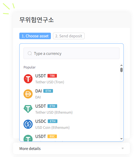 mwhlabs sidebar