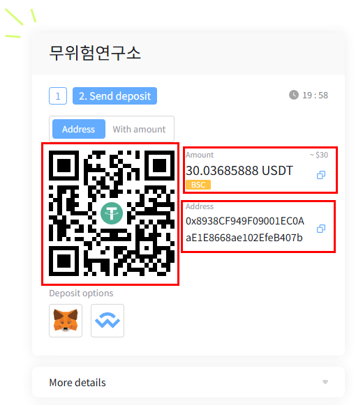 mwhlabs sidebar