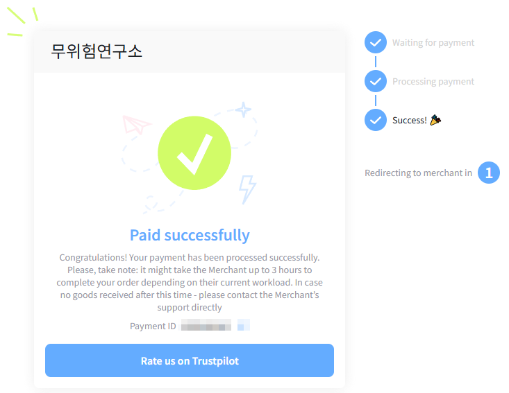 mwhlabs sidebar